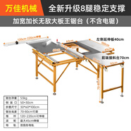 萬佳無塵子母鋸不銹鋼木工鋸臺精密鋸折疊推臺鋸無塵鋸工作臺 加寬加長無敵大板王鋸臺-不含鋸