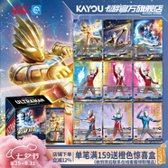 卡游（Kayou） 奧特曼卡片英雄對決競技版CR卡MR對戰(zhàn)卡牌桌游