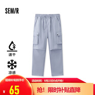 森馬（Semir）休閑褲男直筒工裝褲涼感吸濕速干傘兵褲夏長(cháng)褲101324127116