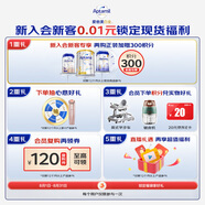 愛(ài)他美會(huì)員 1分錢(qián)鎖定【現(xiàn)貨】專(zhuān)屬福袋 (虛擬商品不支持退換)