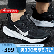 耐克（NIKE）男鞋JUNIPER TRAIL 2輕便低幫緩震訓(xùn)練戶外跑步鞋運(yùn)動(dòng)跑鞋 DM0822-001 40