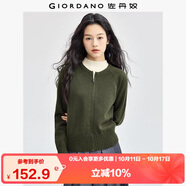 佐丹奴針織外套女簡(jiǎn)約氣質(zhì)插肩袖圓領(lǐng)拉鏈針織開(kāi)衫女13354672