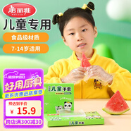 美麗雅兒童一次性手套食品級200只 加厚6-14歲小孩小朋友幼兒寶寶手套