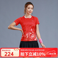 李寧（LI-NING）羽毛球服套裝成人專業(yè)比賽運(yùn)動(dòng)服速干短袖圓領(lǐng)訓(xùn)練排汗團(tuán)購(gòu)印字 女子/紅色上衣/黑色裙子 套裝 XL