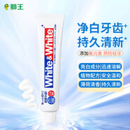 獅王（Lion）大白牙膏White美白牙齒防蛀清新口氣去黃去漬小蘇打150g日本進(jìn)口