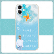 小潔匠選易烊千璽周邊tfboys新歌明天見(jiàn)手機殼適用vivo王俊凱蘋(píng)果榮耀王源OPPO 5-古董白 蘋(píng)果-5/5S/SE