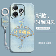 灝魅華為Hi暢享80Pro手機(jī)殼SHR一AN00鏡頭全包保護(hù)套5G版液態(tài)硅膠軟外殼防摔超薄后殼創(chuàng)意中國(guó)風(fēng)男女款 【諸事順?biāo)臁克蛼飙h(huán)手繩 華為Hi暢享80Pro