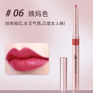 曼麗塔唇線(xiàn)筆防水持久不脫色自動(dòng)旋轉唇筆自然修飾女勾線(xiàn)不掉色初學(xué)者 6#姨媽色