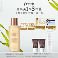 Fresh馥蕾詩紅茶酵母酵萃精華50ml全明星4件套生日禮物送女友男友
