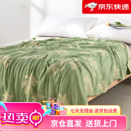 莎庭（SARTILL）莎庭午睡毯毛毯蓋毯夏季棉紗沙發(fā)毯空調(diào)毯薄毯子樸蕓竹棉蓋毯150c 椰林風(fēng)綠