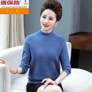 盾保路媽媽秋冬裝加絨加厚毛衣中年大碼女短款秋衣中老年冬季洋氣打底衫 藍(lán)色 L (建議110斤以?xún)?nèi))