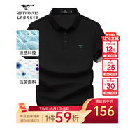 七匹狼短袖T恤男夏季商務(wù)保羅衫POLO冰爽抗菌翻領(lǐng)打底衫男裝冰絲涼感 001(黑色)-7A抗菌 M (165)