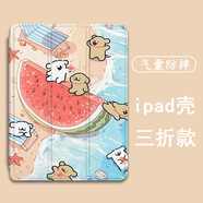 萬(wàn)浮生適用蘋(píng)果ipadmini7線條小狗6榮耀x9小米7PadSE卡通y700平板保護(hù)套 Z11931線條小狗1-三折式-單殼 iPad mini6/7(8.3英寸)