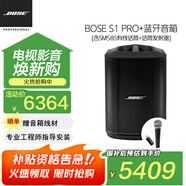 Bose/博士 S1 PRO+ 多功能音樂(lè )戶(hù)外便攜式無(wú)線(xiàn)藍牙K歌音箱(S1Pro+、SM58S有線(xiàn)話(huà)筒+無(wú)線(xiàn)話(huà)筒發(fā)射器）