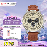 西鐵城（CITIZEN）手表男日韓表FF系列光動(dòng)能三眼盤(pán)皮帶商務(wù)禮物CA4500-16X