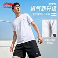 李寧（LI-NING）運動(dòng)套裝男夏季冰絲短袖T恤運動(dòng)褲訓練跑步兩件套休閑速干長(cháng)褲 【速干款】白色短T+黑短褲 XL