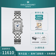 艾米龍（Emile Chouriet）瑞士手表 奧德賽系列 石英表鉆石方型女表送女友鉆石禮物 鑲鉆盤61.2149.L.E.2.27.6