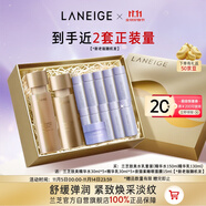 蘭芝致美水乳套裝禮盒精華水150ml精華乳130ml生日禮物送女友