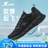 特步（XTEP）男鞋運(yùn)動(dòng)男旅游鞋子跑步鞋減震回彈輕便網(wǎng)面透氣休閑鞋跑鞋男 1-黑色【網(wǎng)面】 44