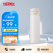 膳魔師（THERMOS）保溫杯男女不銹鋼水杯子大容量保冷防漏彈蓋學(xué)生520禮物JNL系列 梨花白(502-NUD)500ml 500ml