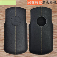 適用8848M6 5G鈦金手機套保護殼祥龍玄武奢華高端 真皮商務(wù)手機殼 M6荔枝紋皮套 真皮商務(wù)款