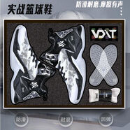 沃特（VOIT）斷碼特價(jià)毒液籃球鞋男網(wǎng)面透氣防滑減震運(yùn)動(dòng)鞋青少年實(shí)戰(zhàn)球鞋 白黑（高配版） +氣墊+襪子 44