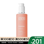 Annemarie Borlind安娜柏林 化妝水/爽膚水 玫瑰爽膚水 150ml