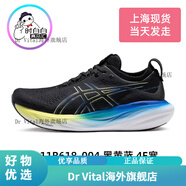 亞瑟士（asics）24春GEL Nimbus25亞瑟士ASICS專業(yè)緩震跑鞋男鞋時(shí)白白N25 1011B618-004 黑黃藍(lán)4E 41.5