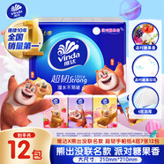 維達（Vinda）超韌糖果香手帕紙4層7張*12包 熊出沒IP限定糖果印花 小包
