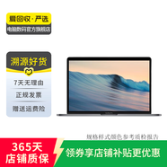 Apple MacBook Pro 2018款13英寸 蘋果筆記本電腦 二手筆記本 顏色隨機(jī)發(fā)貨 規(guī)格隨機(jī)發(fā)貨可參考質(zhì)檢報告