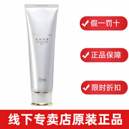 完美萃妍完美瑪麗艷潔膚啫喱75ml清潔保濕不緊繃保濕肌膚清爽洗面奶護(hù)膚