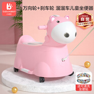 小哈倫兒童馬桶寶寶坐便器嬰幼兒尿盆小孩小便器萬向輪剎車輪小馬櫻花粉