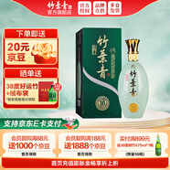 竹葉青（CHUYEHCHING）酒 杏花村汾酒 青瓷10版 送禮 38度 500mL 1瓶 單瓶裝