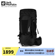 Jack Wolfskin狼爪男包女包運動戶外舒適可調節(jié)背負系統(tǒng)60+8L大容量登山包背包 986-6000/黑色 均 碼/容量：60+8L