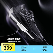 361度男鞋運(yùn)動(dòng)鞋【飚速3 PRO】春夏新款中考體測(cè)跑鞋競(jìng)速馬拉松鞋 態(tài)度 40.5
