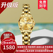歐品客瑞士認(rèn)證品牌手表女簡(jiǎn)約氣質(zhì)女士手表夜光防水女表全自動(dòng)機(jī)械表 升級(jí)加強(qiáng)版-鋼帶全金色-終身保