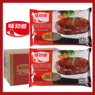 雙合利牛排新鮮五香牛肉扒整切小牛排生烤健身沙拉牛排 小包裝味知香雙合利牛排:10袋