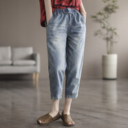 代勒文藝復古全棉水洗七分牛仔褲女夏季新款藏肉減齡大碼哈倫褲子 淺藍色 M 110斤內