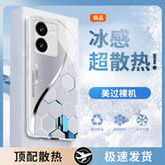 品托（Pintop）vivoiqooz9手機(jī)殼iqooz9turbo+玻璃簡(jiǎn)約新款保護(hù)套z9x超薄散熱高端商務(wù)全包直邊防摔硬殼高級(jí)創(chuàng)意 iqoo z9x【珍珠白】 冰晶玻璃殼