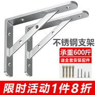 卡西朗（KAXILANG）免打孔不銹鋼三角架支架托架墻上置物架壁掛隔板托直角支撐三腳架 4MM【焊接款】500*300MM一支價(jià)