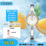 西鐵城（CITIZEN）手表女日韓表光動能水晶表盤鋼帶時尚學(xué)生送禮物女友EX1324-53A