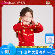 笛莎（DEESHA）童裝女童立體小草莓針織衫2024冬季新款女寶寶時(shí)尚草莓套頭毛衣 紅色 130