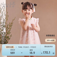 戴維貝拉（DAVE＆BELLA）兒童連衣裙夏裝女童網(wǎng)紗裙國風童裝寶寶公主裙