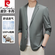 皮爾卡丹秋季100%純棉休閑西服男士高級(jí)感輕奢商務(wù)休閑小西裝透氣單西外套 灰綠【100%純棉】 2XL 185【建議155-170斤】