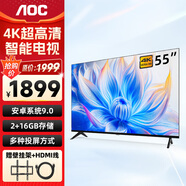 AOC 電視機(jī) 冠捷家用平板電視  LED高清全面屏液晶智能網(wǎng)絡(luò)彩電無(wú)線投屏 內(nèi)置音箱可壁掛架開機(jī)無(wú)廣告 55英寸 55U8超高清4K電視