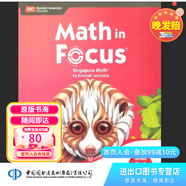新加坡數(shù)學(xué) MATH IN FOCUS KA KB 1A 1B 2A 2B 3A 3B 4A 4B 5A 5B 2A