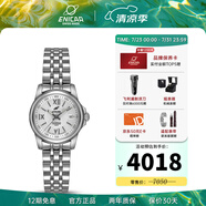 ENICAR英納格藍牌系列輕奢腕表 商務(wù)防水自動機械瑞士女表 白盤鋼帶771/51/326aA