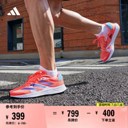 adidas adizero RC 4訓(xùn)練備賽競(jìng)速輕盈薄底日常體測(cè)跑鞋阿迪達(dá)斯   粉色/白色/深藍(lán)色/淺藍(lán)色   41