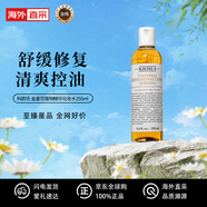 科顏氏（Kiehl's）金盞花潔面啫喱爽膚水男士潔面 冬季滋潤護膚修復 七夕禮物送女友 科顏氏金盞花化妝水250ml