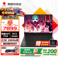 惠普（HP）OMEN 暗影精靈11 MAX 【2025新品】50系列高性能旗艦游戲本電競筆記本暗夜光影精靈手提電腦全能本 14代i7-14650HX丨5060滿血丨16G 【熱銷爆款】升級32G高速內(nèi)